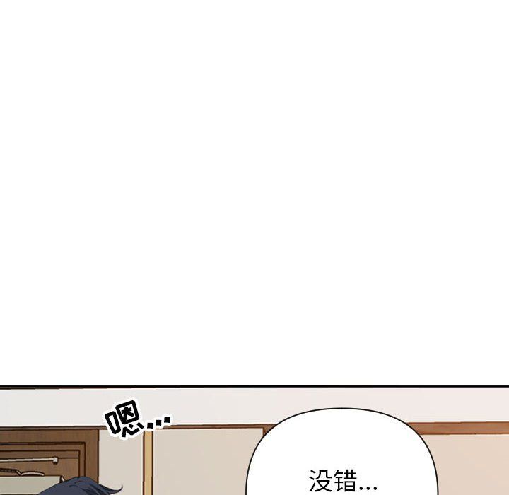 我老公是双胞胎第15话
