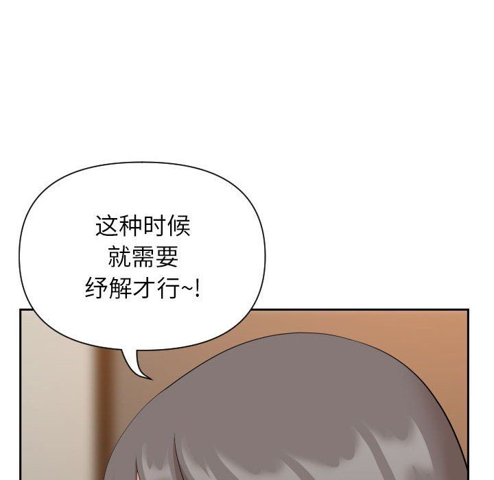 我老公是双胞胎第15话