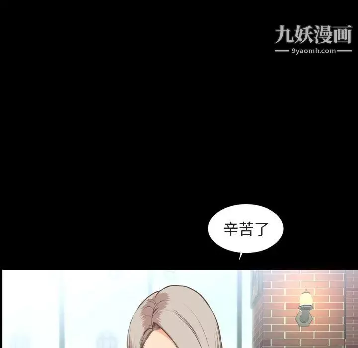 今天有空吗？-第27话 - 图片 33