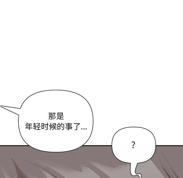 我老公是雙胞胎第15話