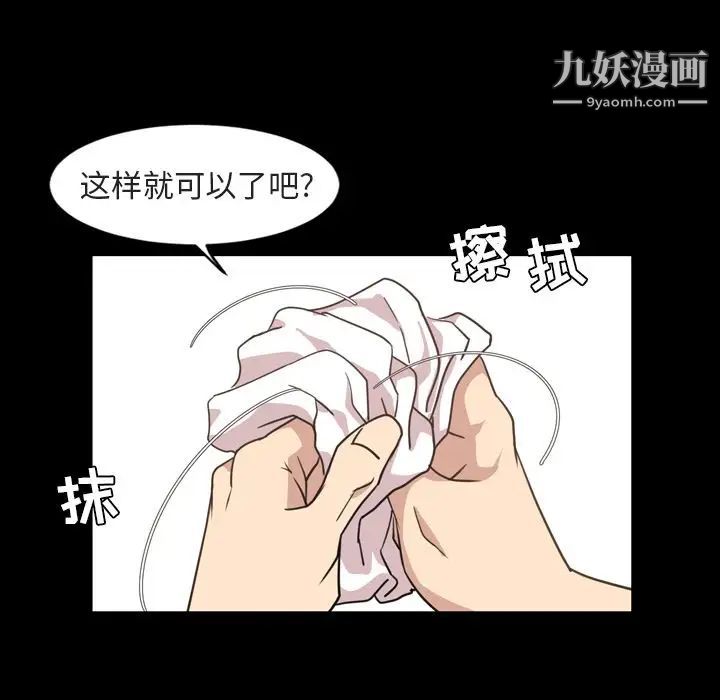 今天有空吗？第27话