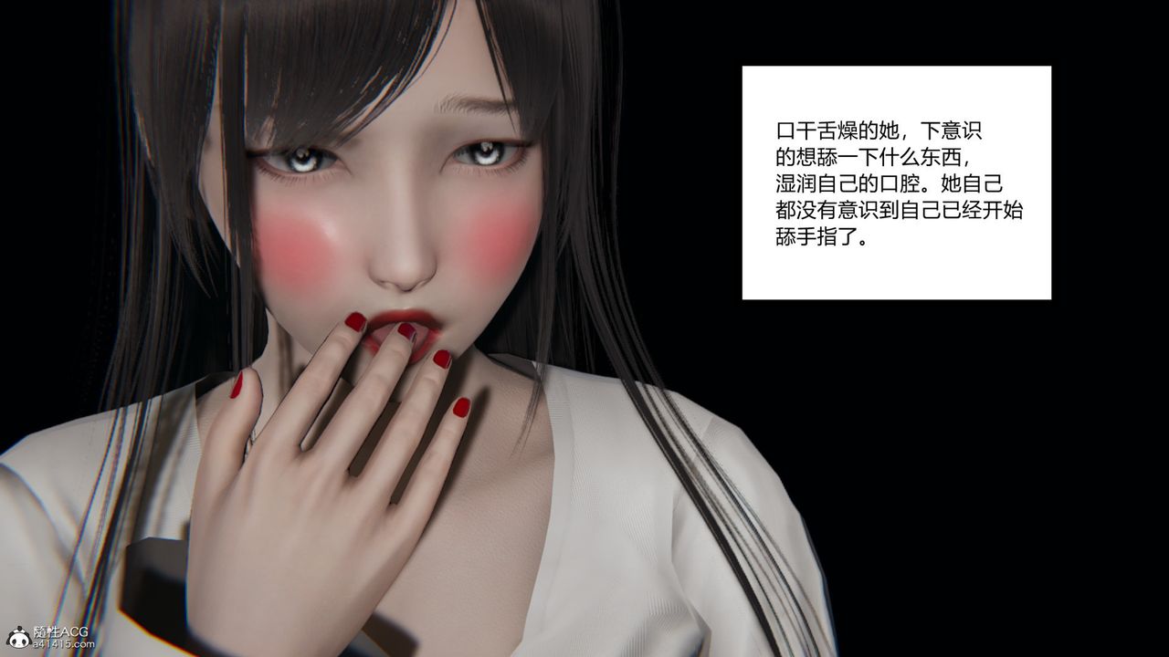 [3D]無敵的快樂第24話