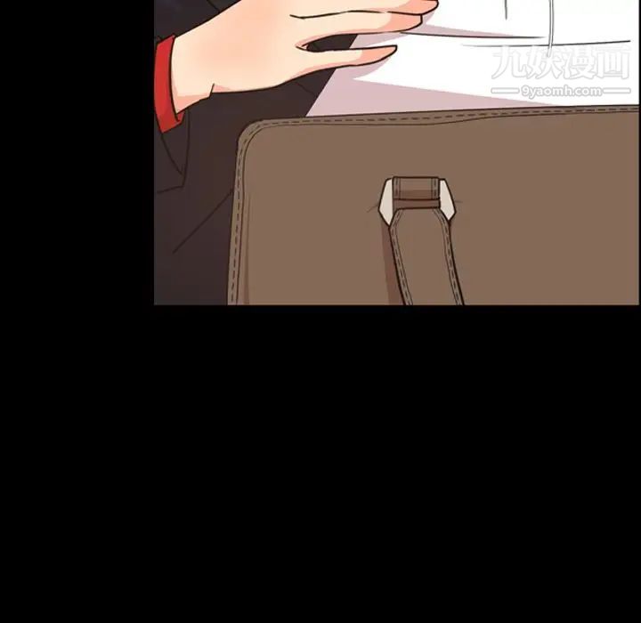 今天有空吗?第27话