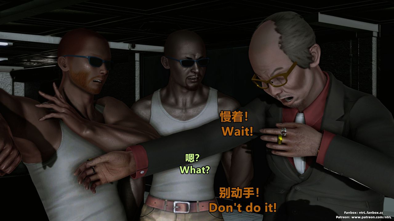 [3D]美脚格斗娘人妻水纪第08话