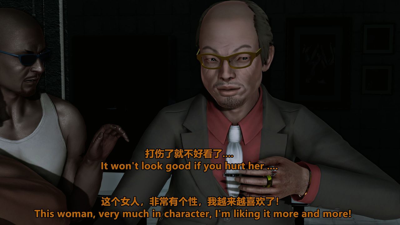 [3D]美脚格斗娘人妻水纪第08话