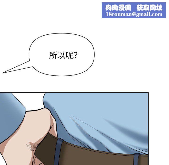 我老公是双胞胎第15话