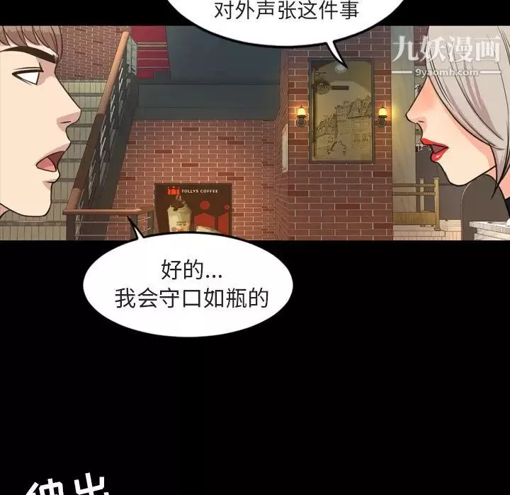 今天有空吗？-第27话 - 图片 43