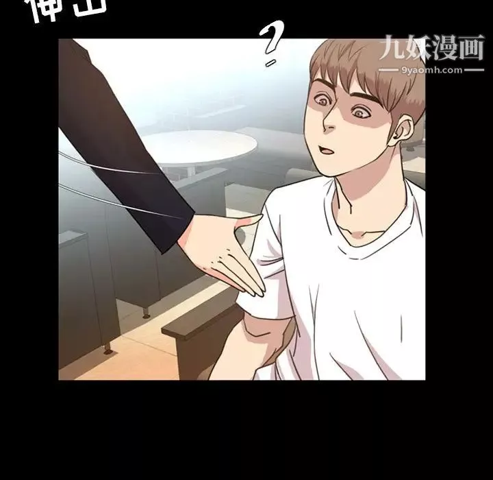 今天有空吗？-第27话 - 图片 44