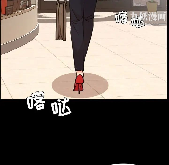 今天有空吗？第27话