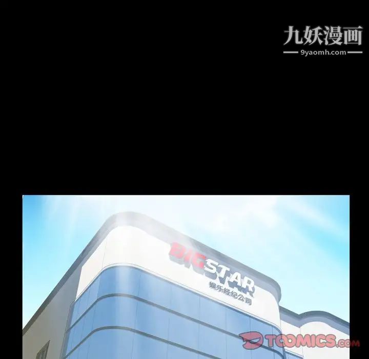 今天有空吗？第27话