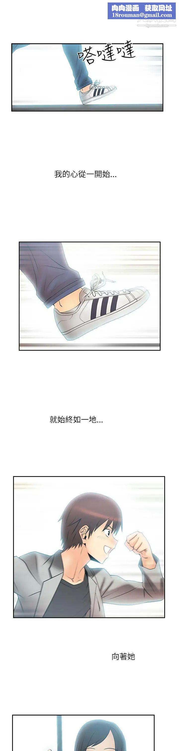 扑通扑通!MYOFFICELADYS第2季预告