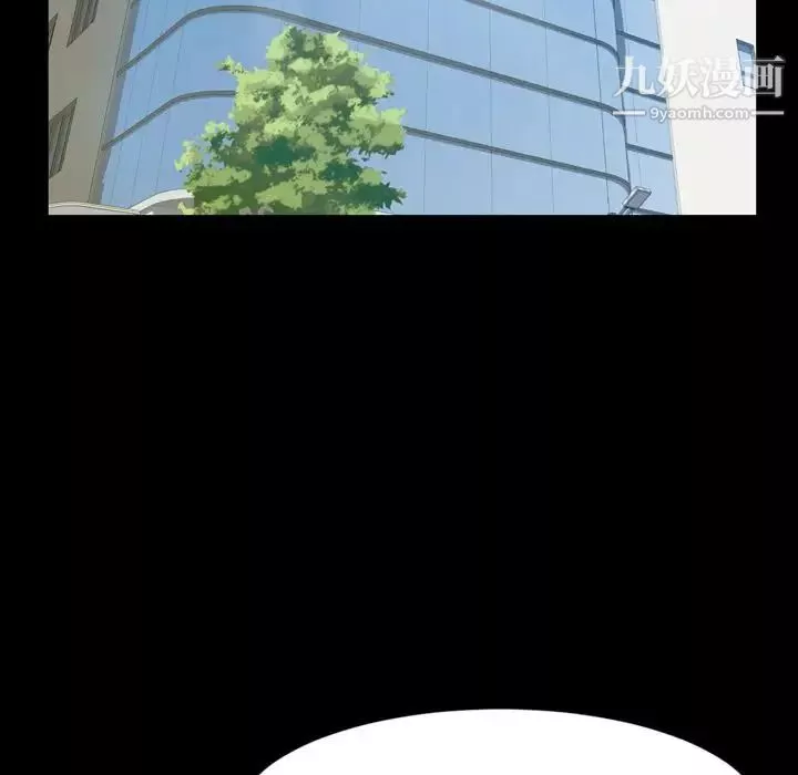 今天有空嗎？第27话