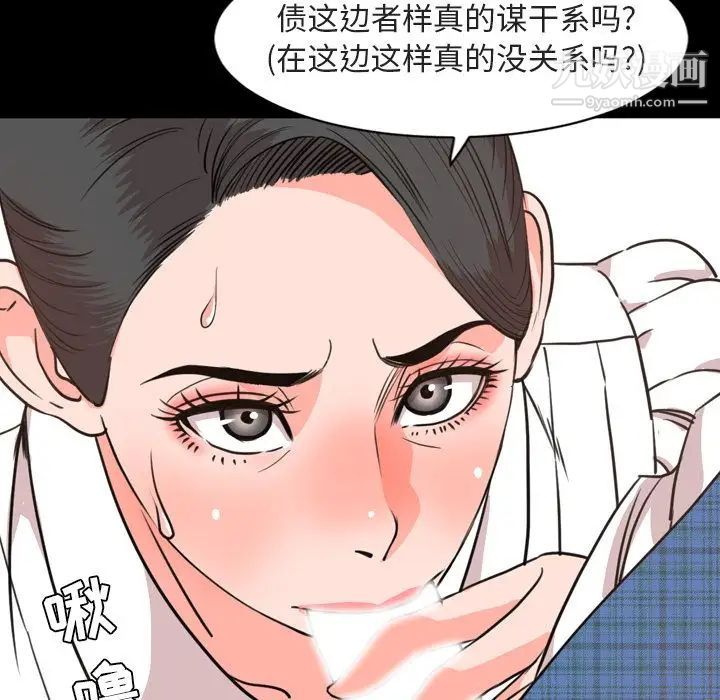 今天有空吗？第27话