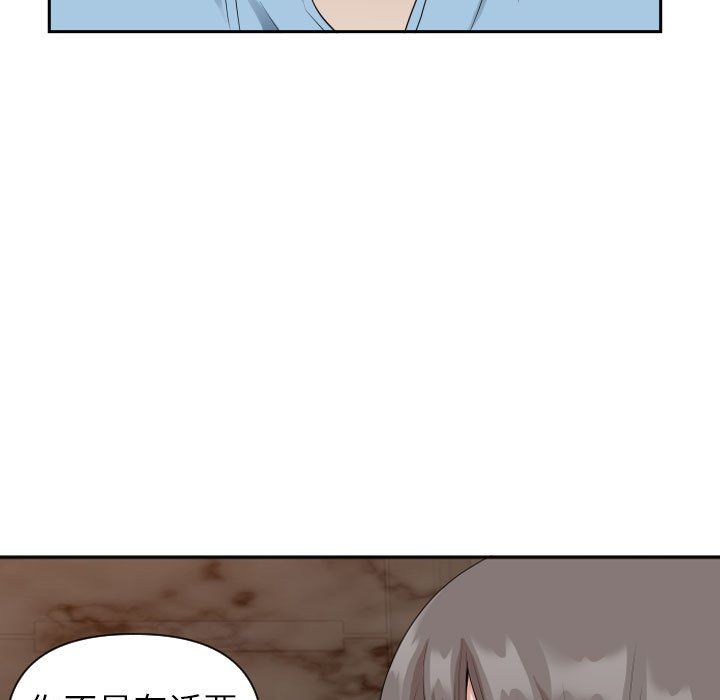 我老公是双胞胎第15话