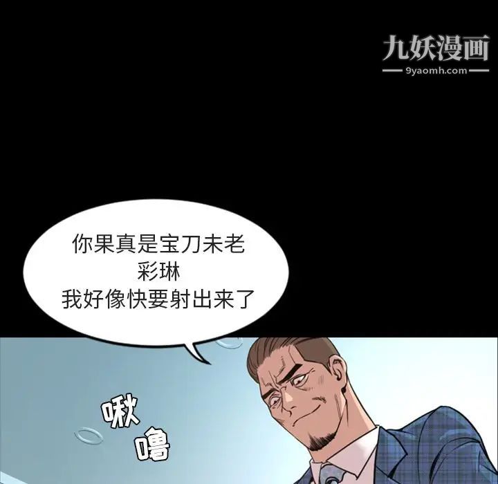 今天有空吗?第27话