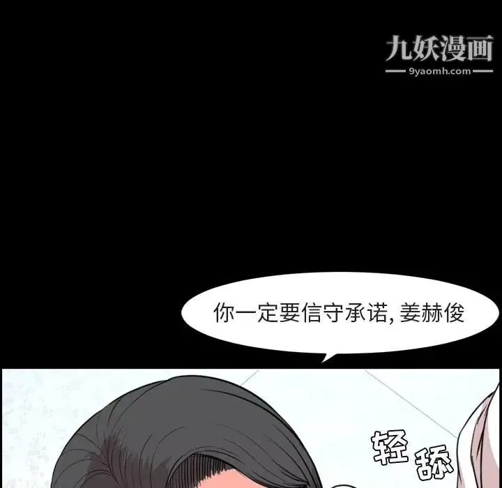今天有空嗎？第27话