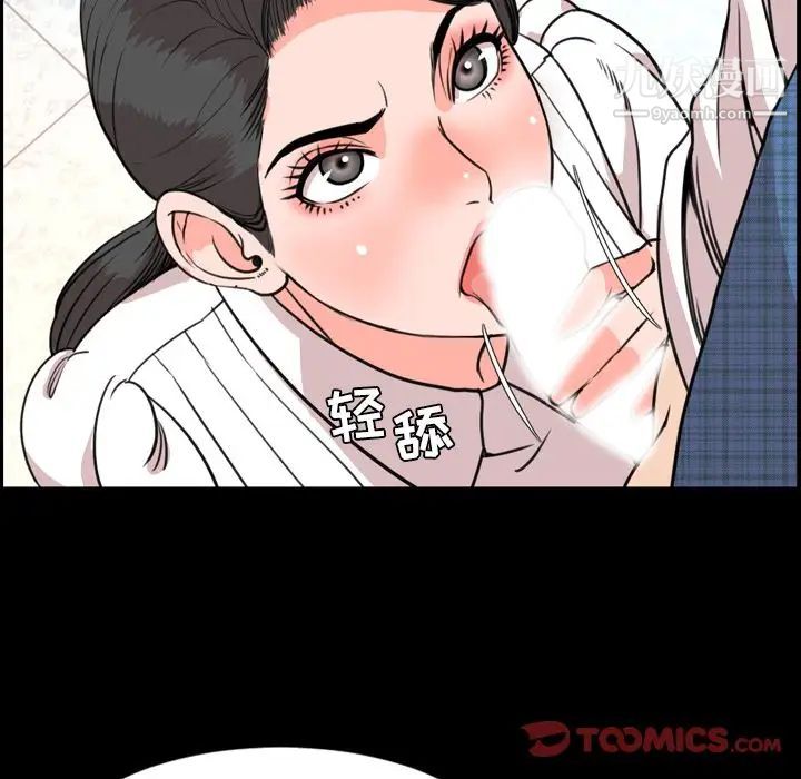 今天有空嗎？第27话