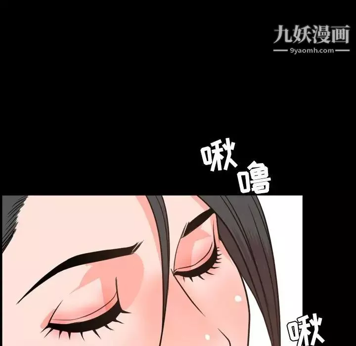 今天有空嗎？第27话