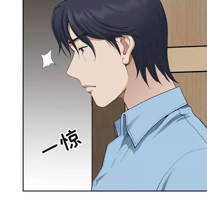 我老公是双胞胎-第15话 - 图片 109