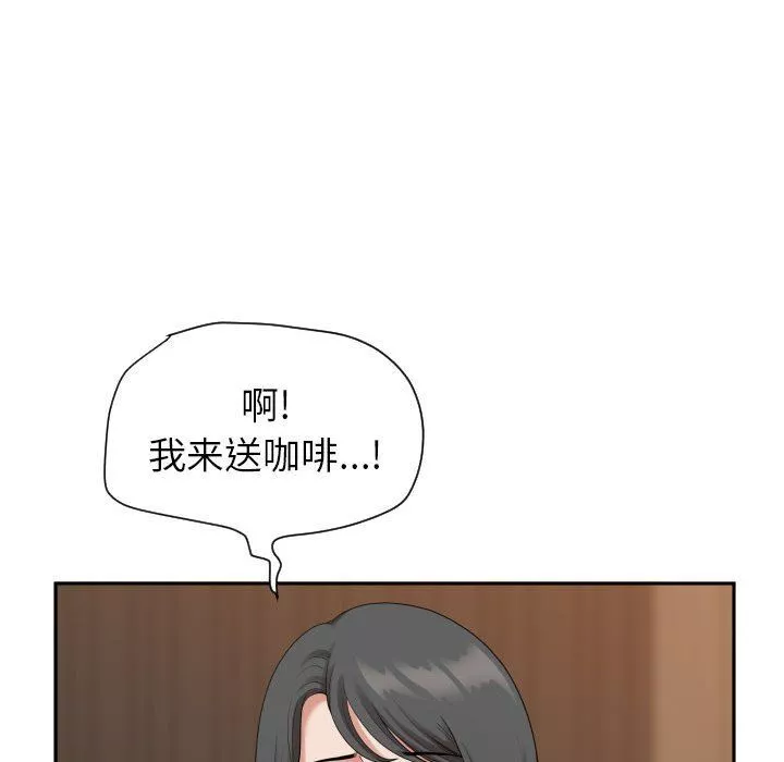 我老公是雙胞胎第15話