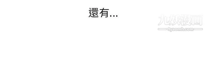 撲通撲通!MYOFFICELADYS第2季-第1話