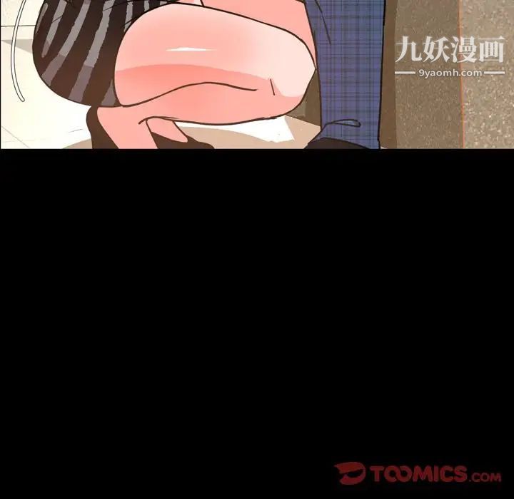 今天有空吗？第27话