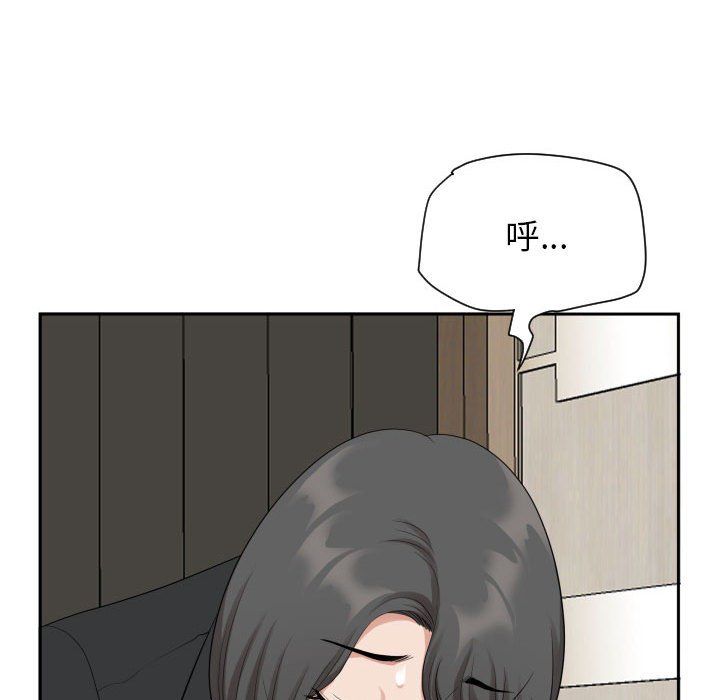 我老公是双胞胎第15话