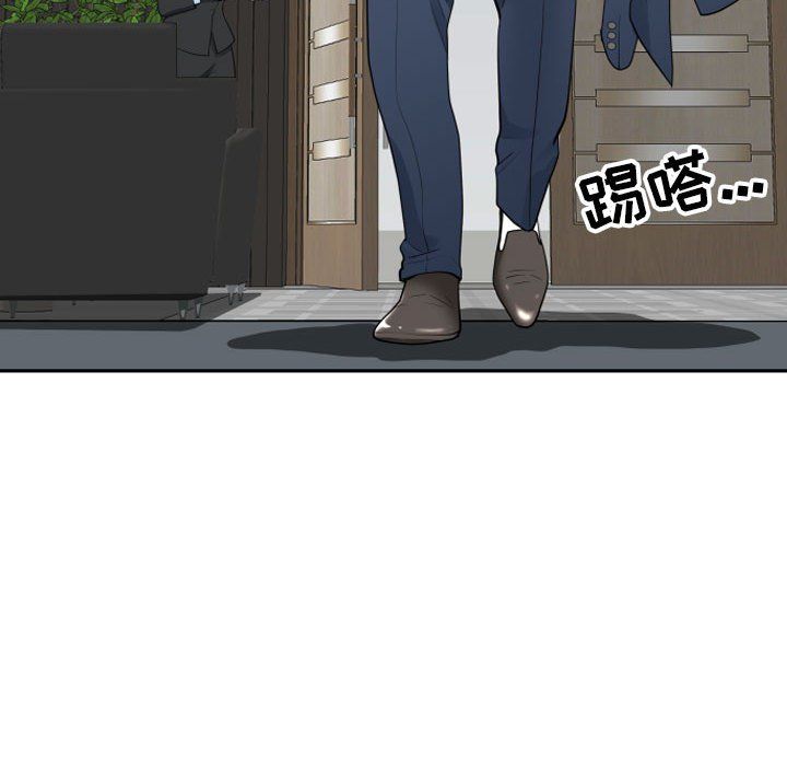 我老公是雙胞胎第15話