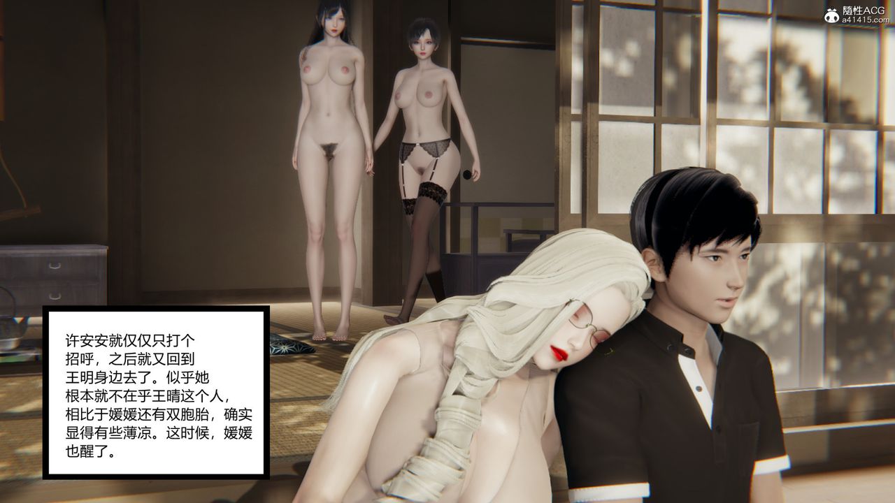 [3D]无敌的快乐第25话-最终话