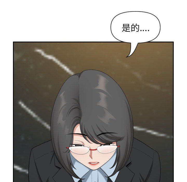 我老公是双胞胎第15话