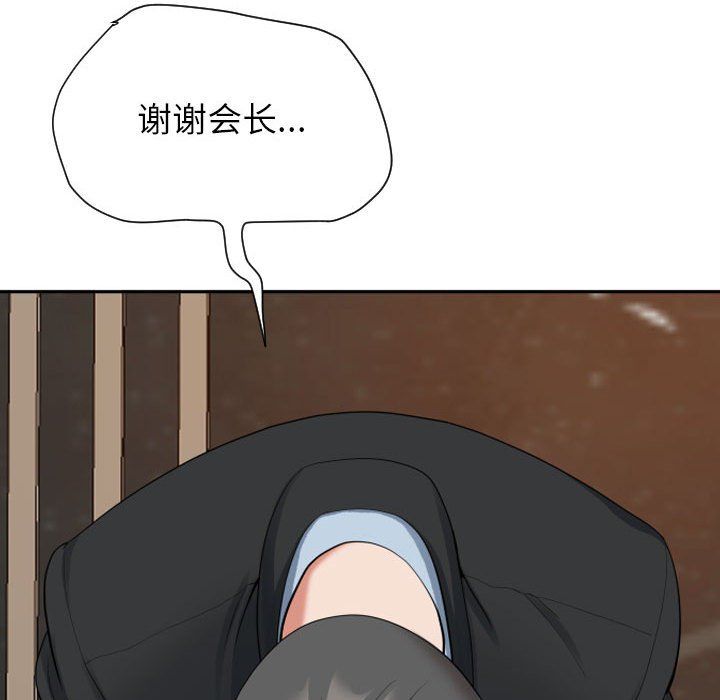 我老公是双胞胎第15话