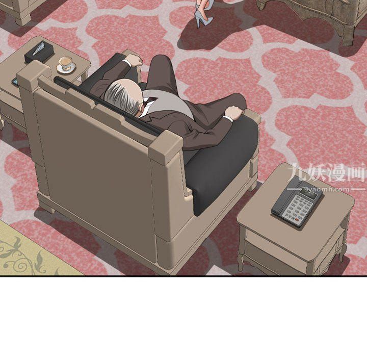 我老公是雙胞胎第15話