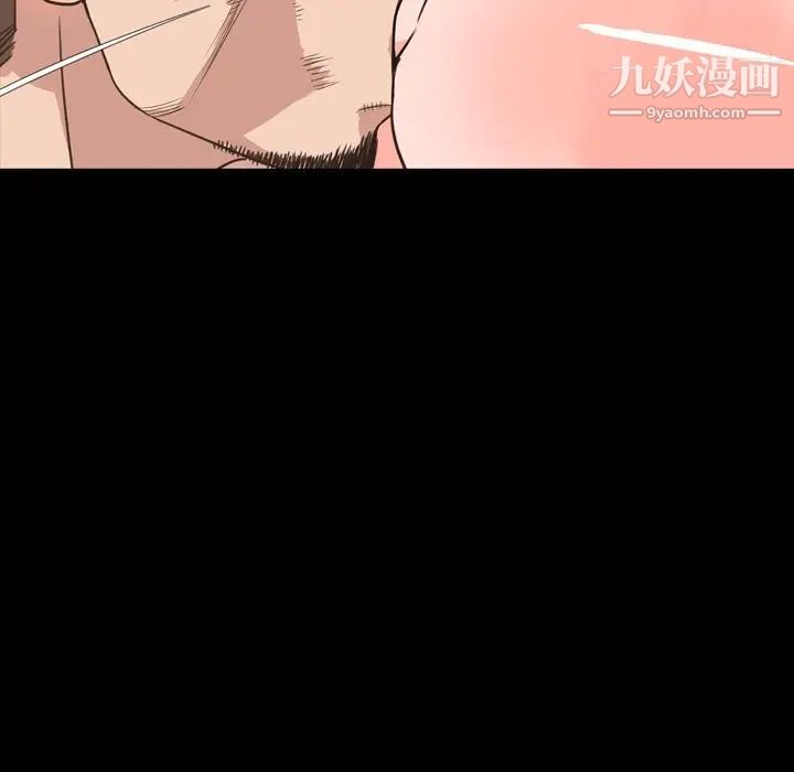 今天有空嗎？第27话