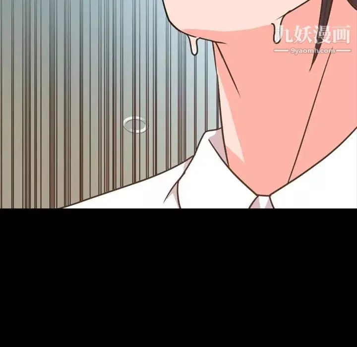 今天有空嗎？第27话