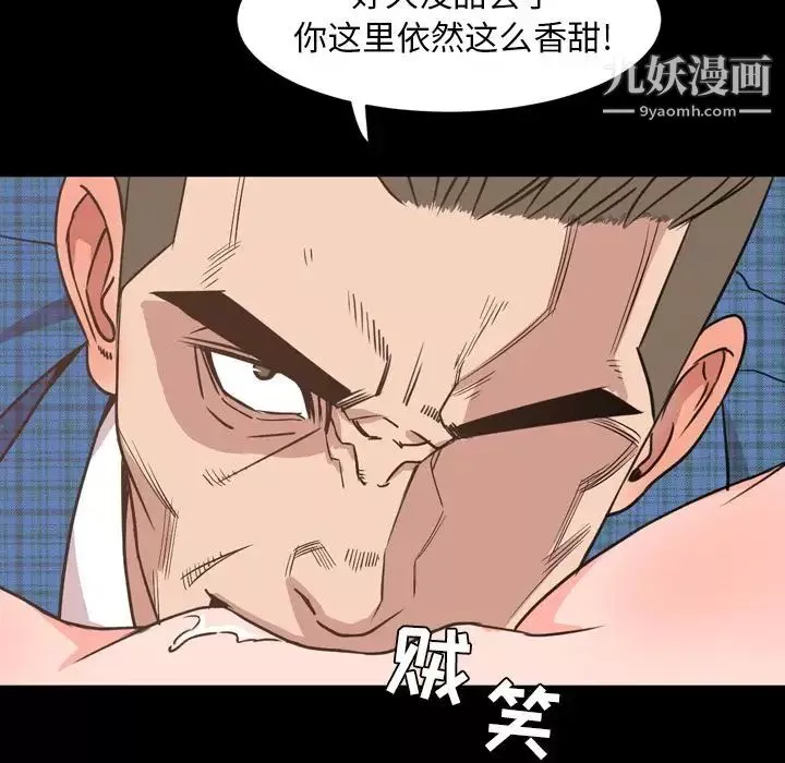 今天有空嗎？第27话