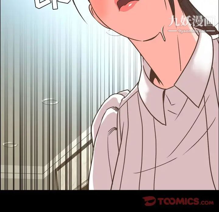 今天有空吗？第27话