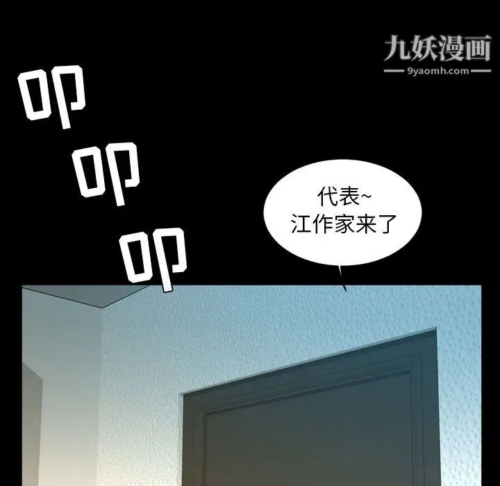 今天有空吗？第27话