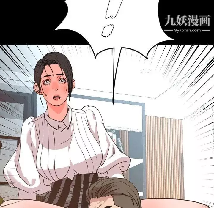 今天有空嗎？第27话