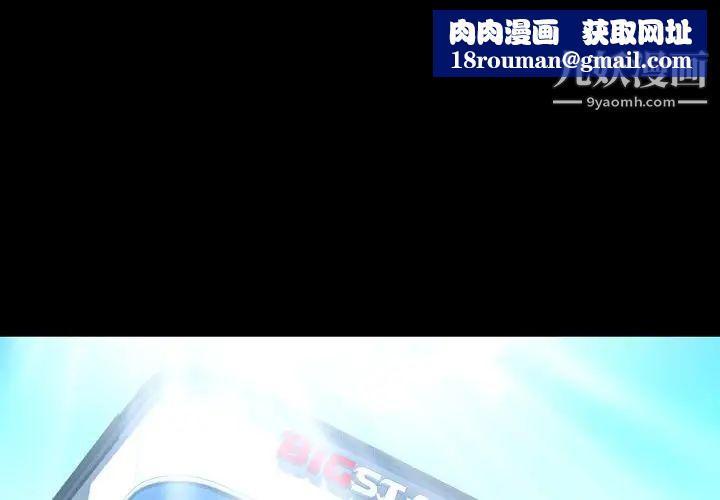 今天有空吗？第28话