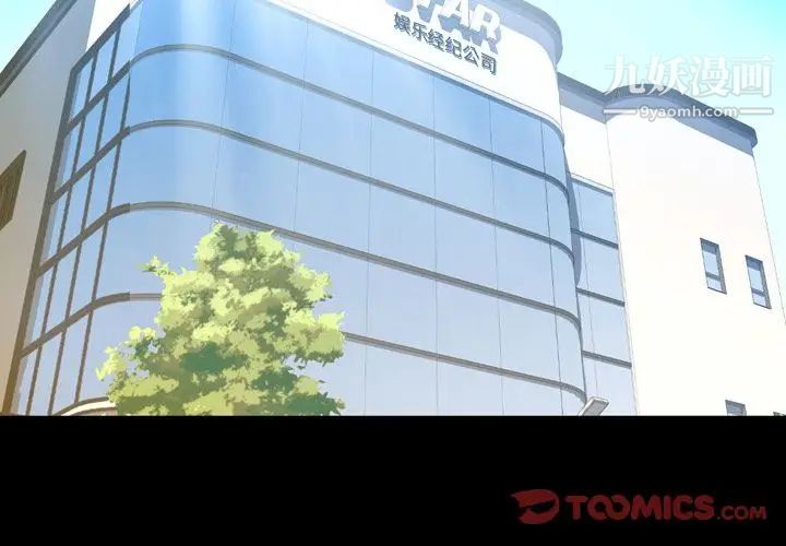 今天有空吗？第28话