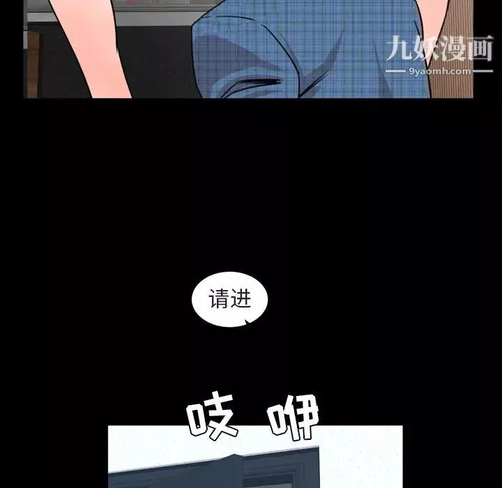 今天有空嗎？第28话