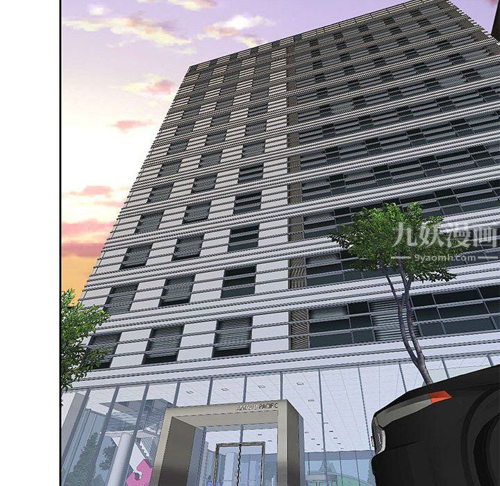 我老公是双胞胎第16话