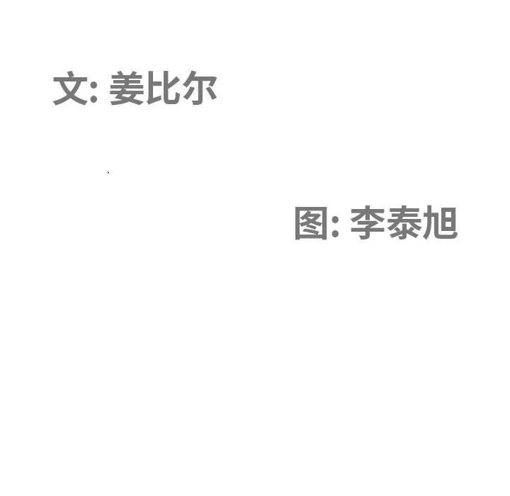 我老公是雙胞胎第16話