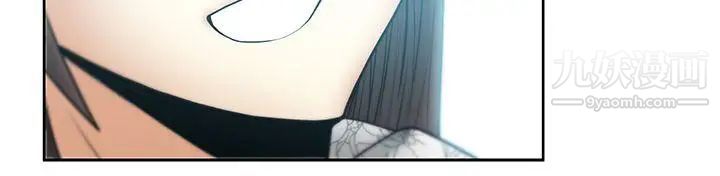 扑通扑通!MYOFFICELADYS第2季-第3话