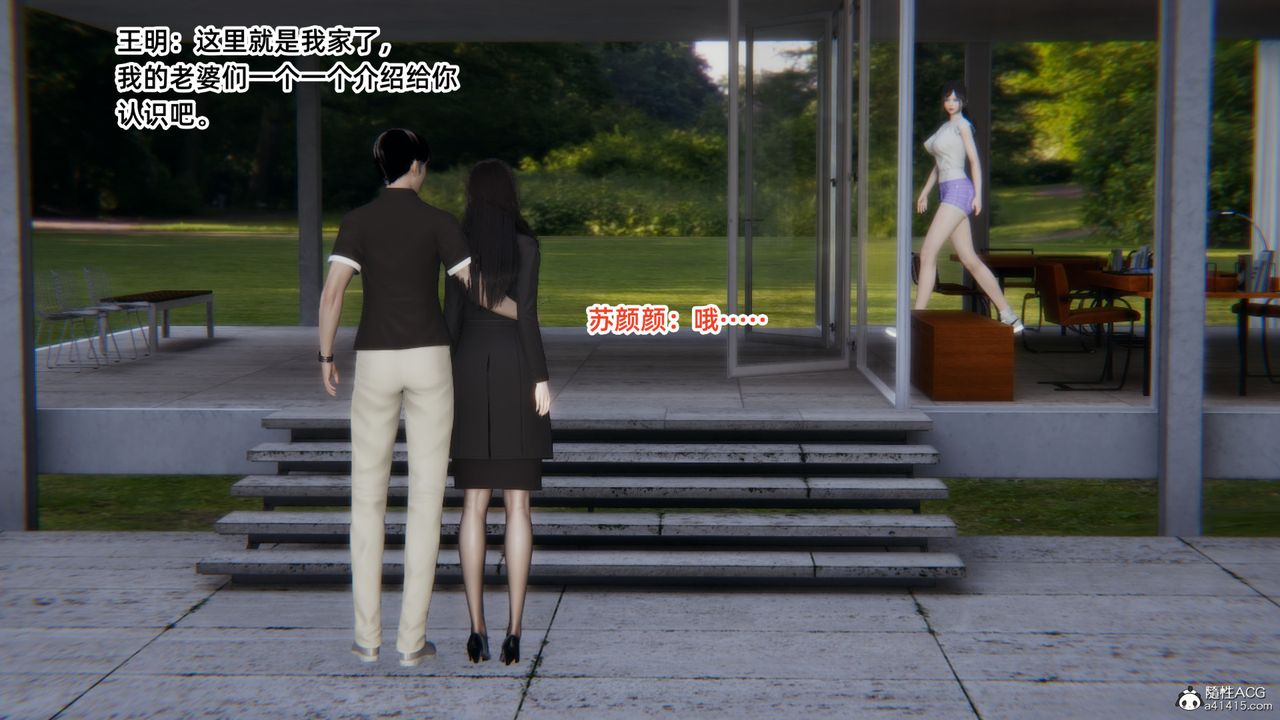 [3D]无敌的快乐第25话-最终话