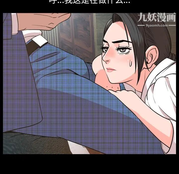 今天有空吗？第28话