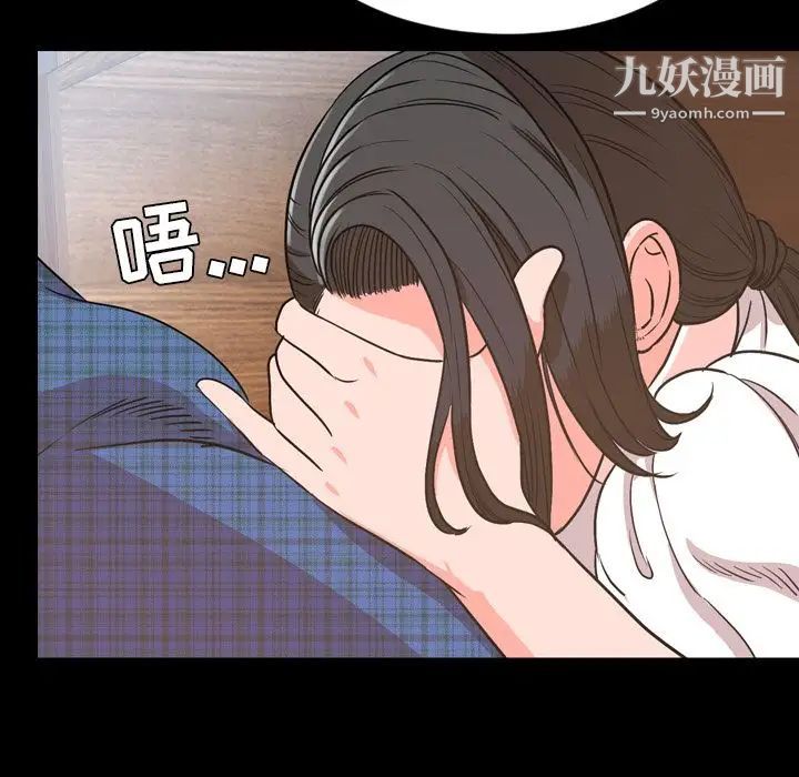 今天有空嗎?第28话