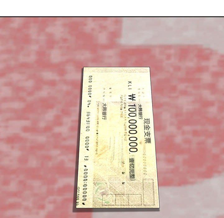 我老公是双胞胎第16话