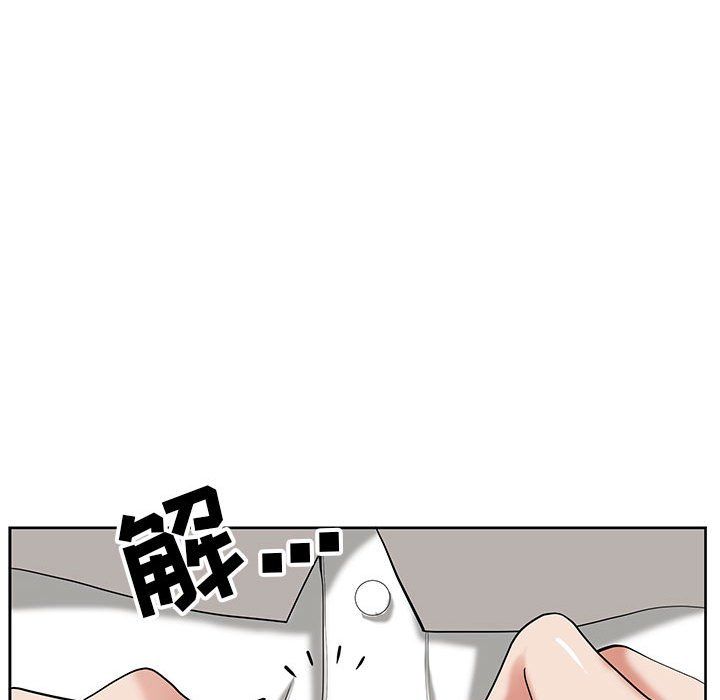 我老公是双胞胎第16话