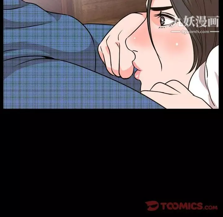 今天有空嗎？第28话